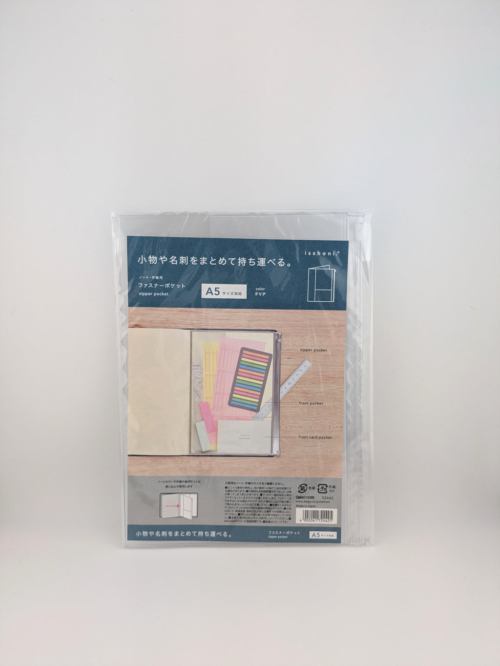 A packaged A5 planner insert sheet set by Paper Paradise, shown in its clear plastic sleeve against a plain white background.