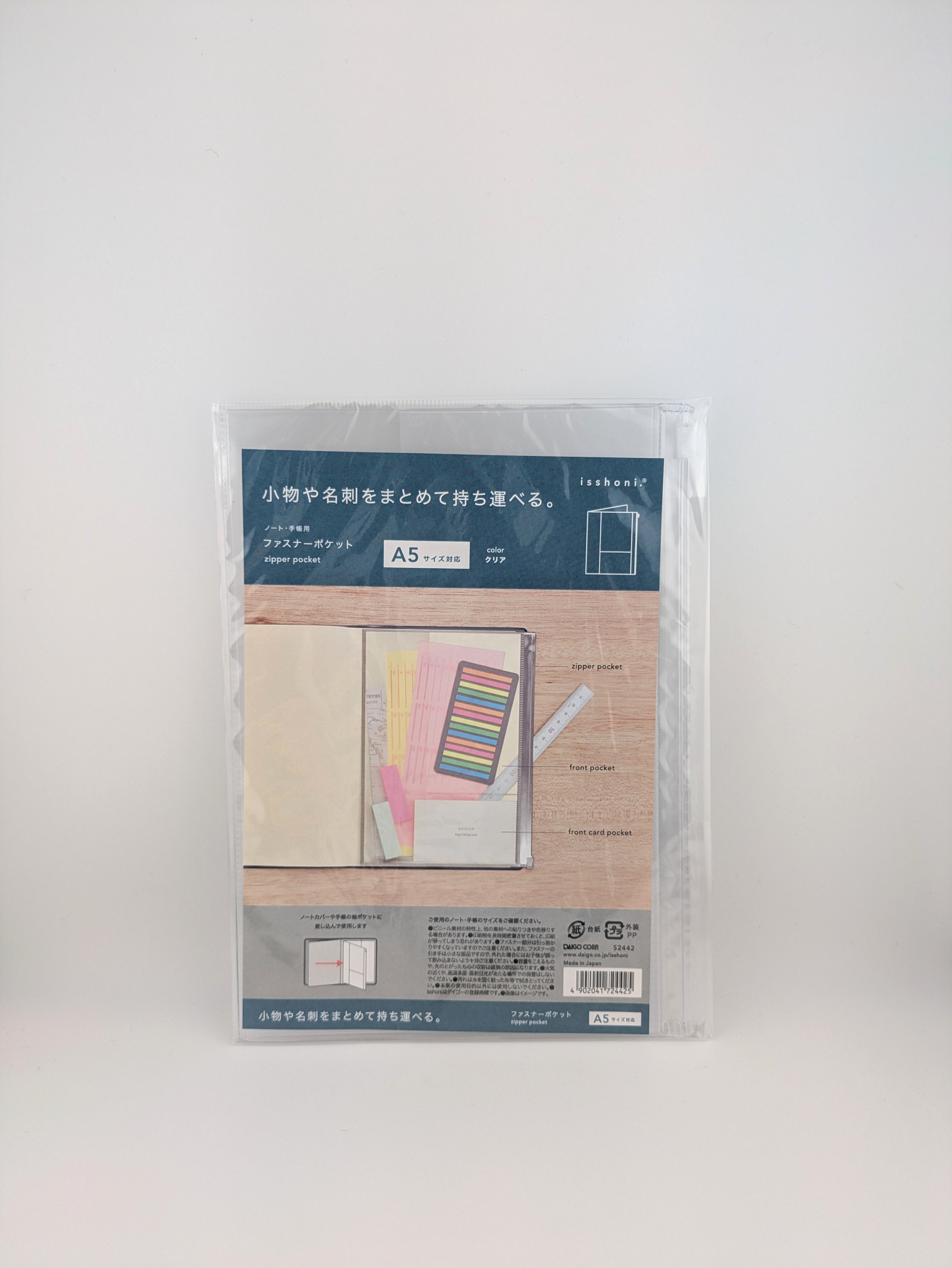 A packaged A5 planner insert sheet set by Paper Paradise, shown in its clear plastic sleeve against a plain white background.