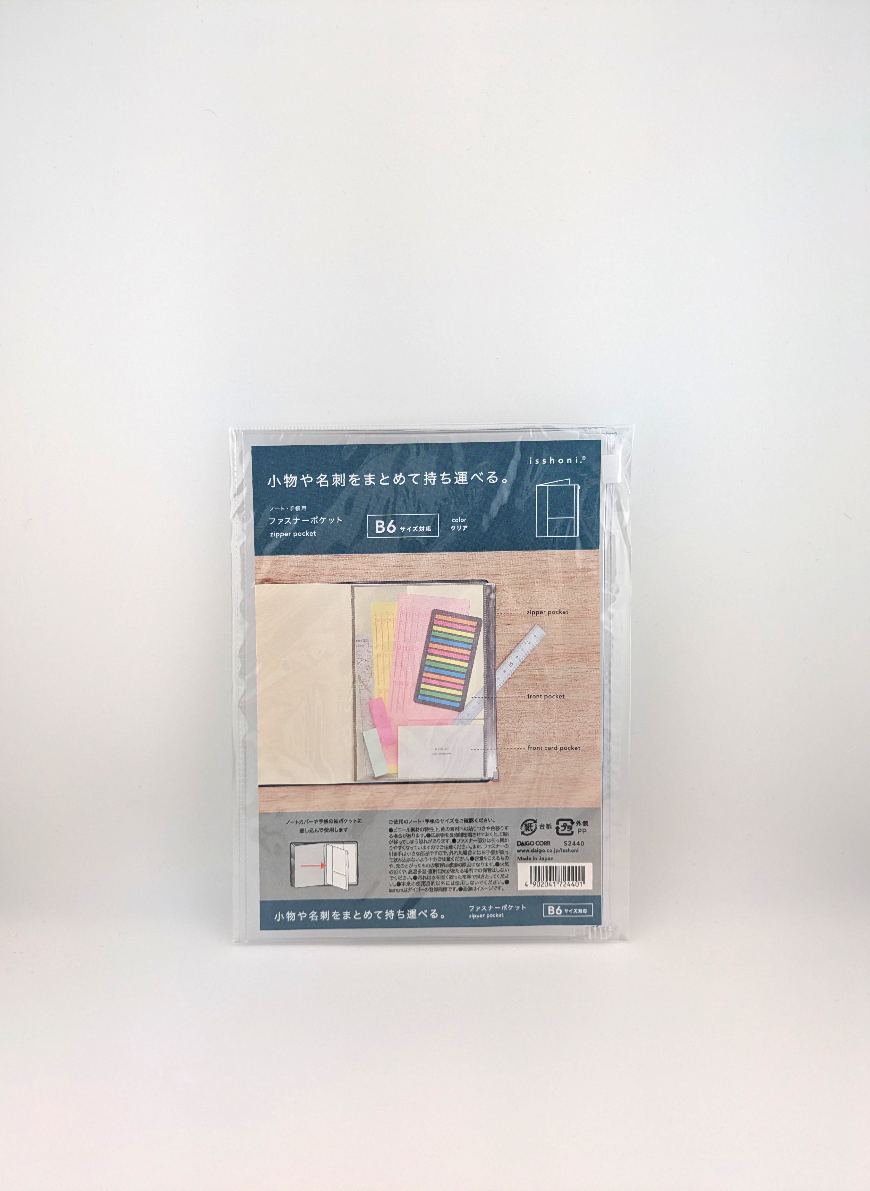 DAIGO isshoni. B6 Notebook Cover Customisable Insert (Zipper Pocket / Index File)