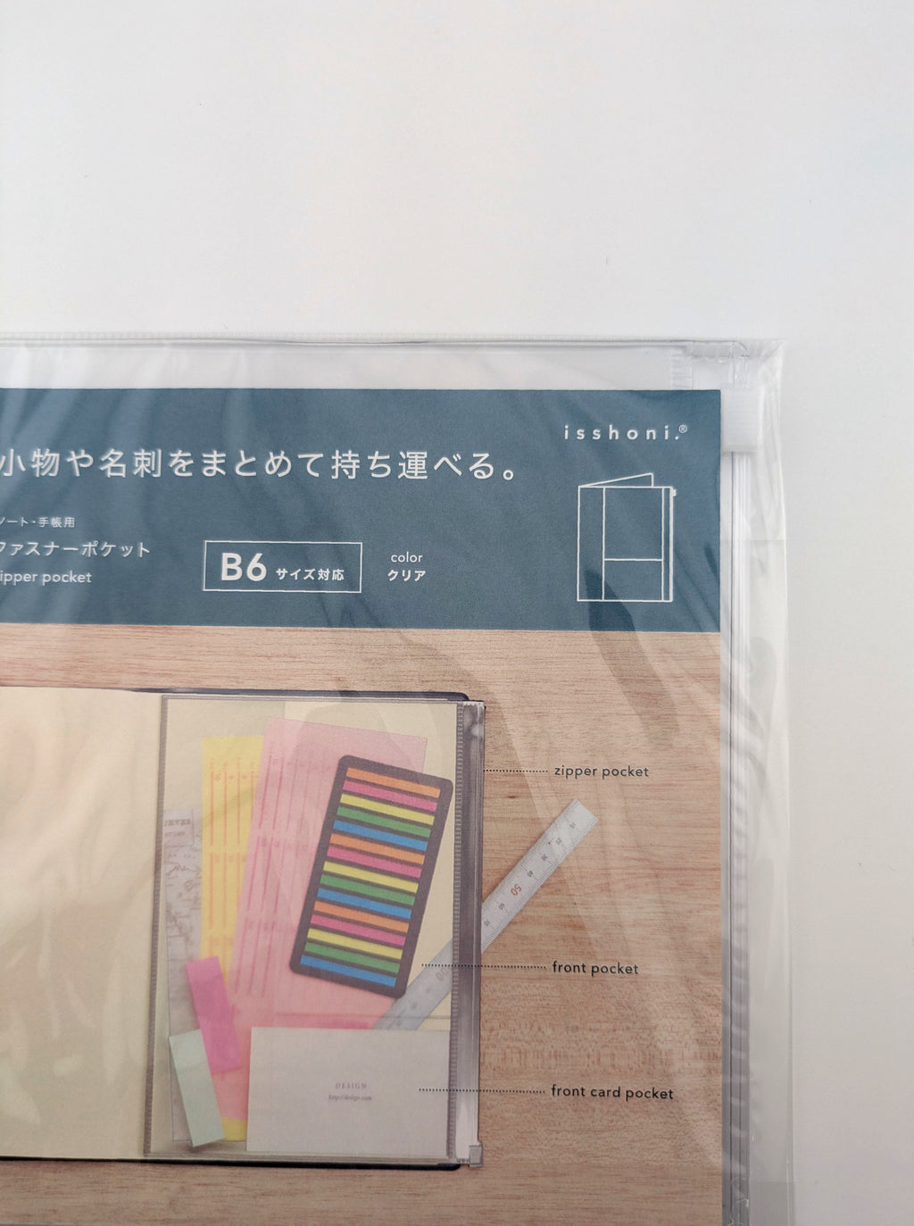 DAIGO isshoni. B6 Notebook Cover Customisable Insert (Zipper Pocket / Index File)