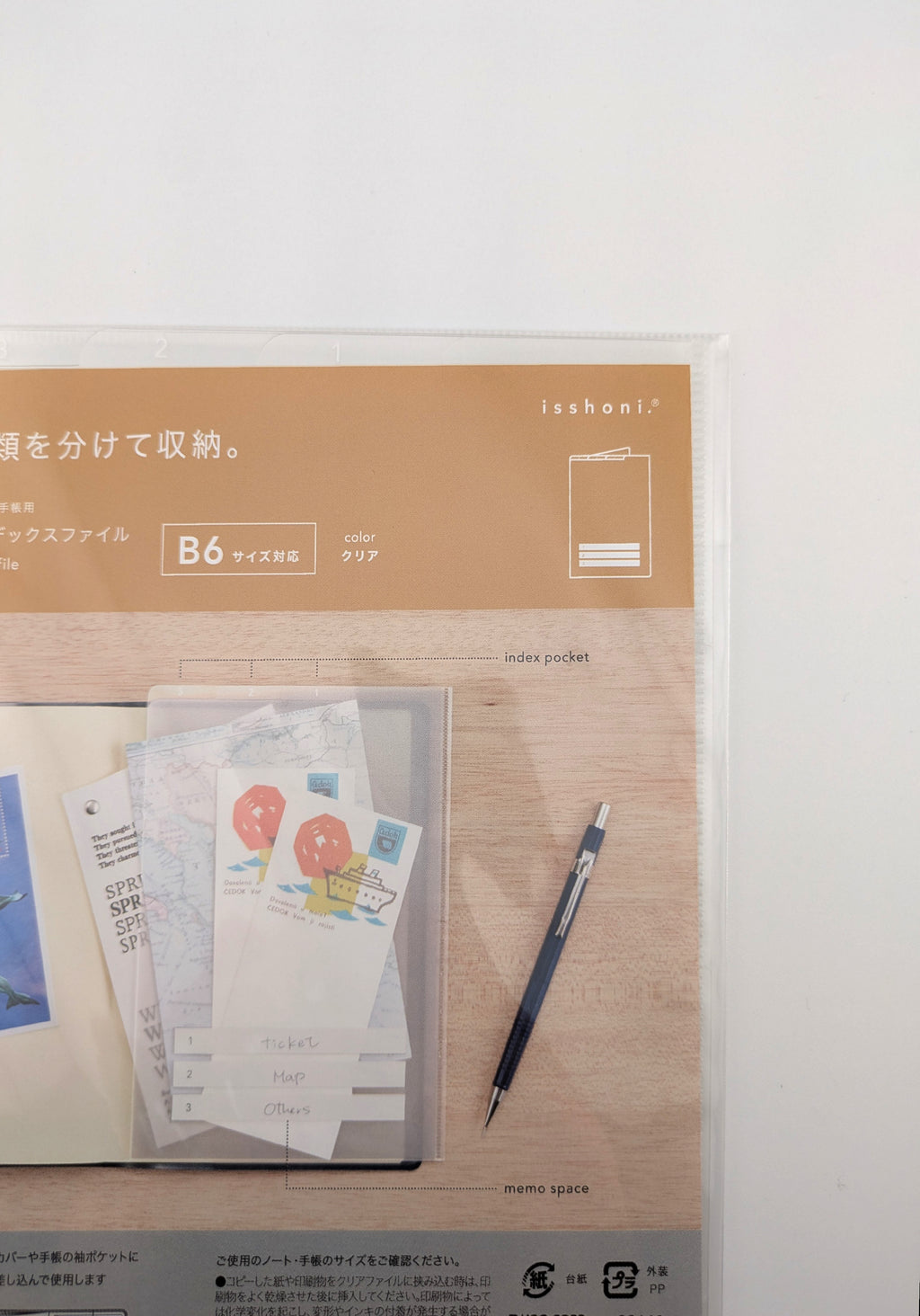 DAIGO isshoni. B6 Notebook Cover Customisable Insert (Zipper Pocket / Index File)