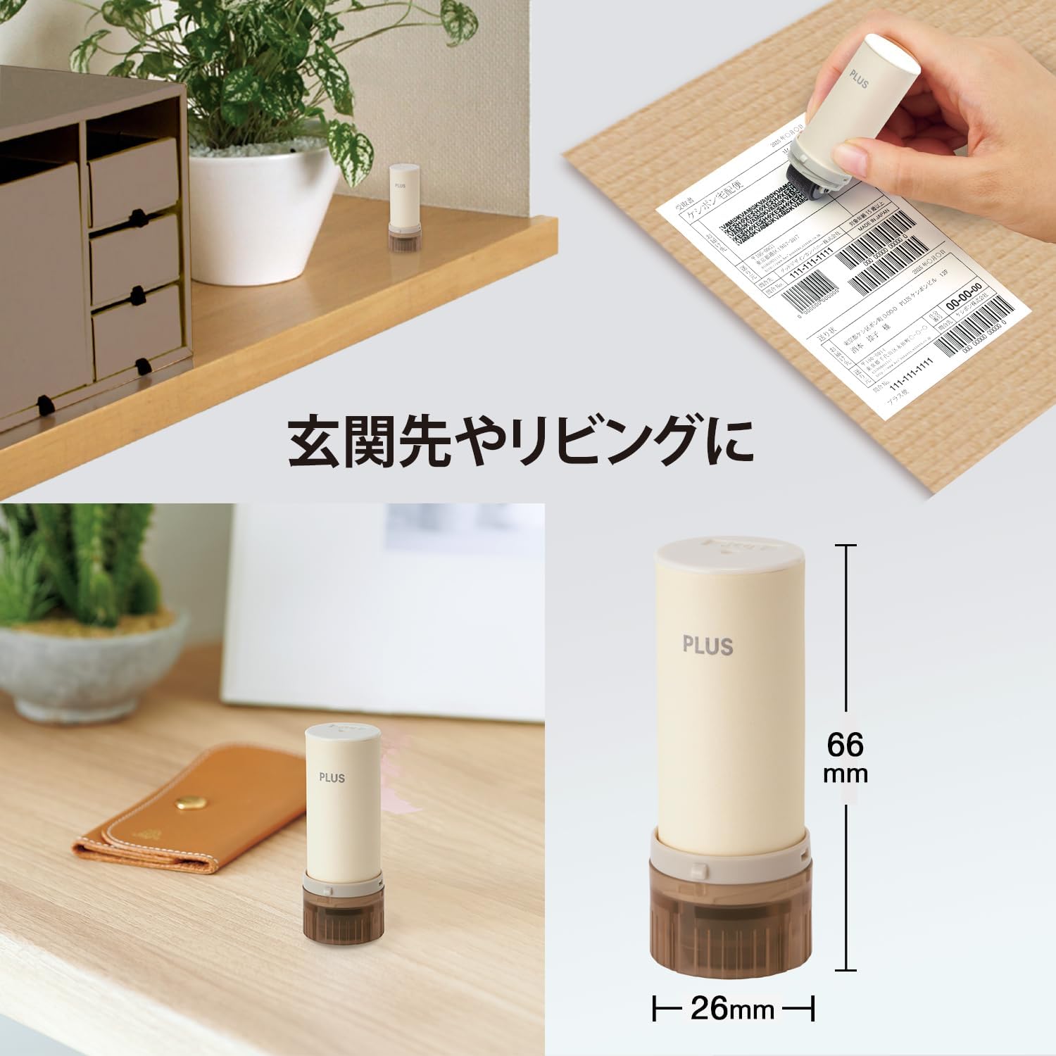Collage of cream white stamp with brown cap in different context. 