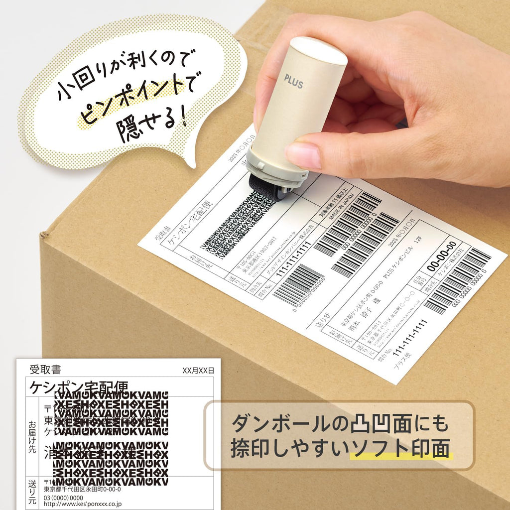 Hand holding cream white privacy stamp demonstrating the use of the stamp on carton.