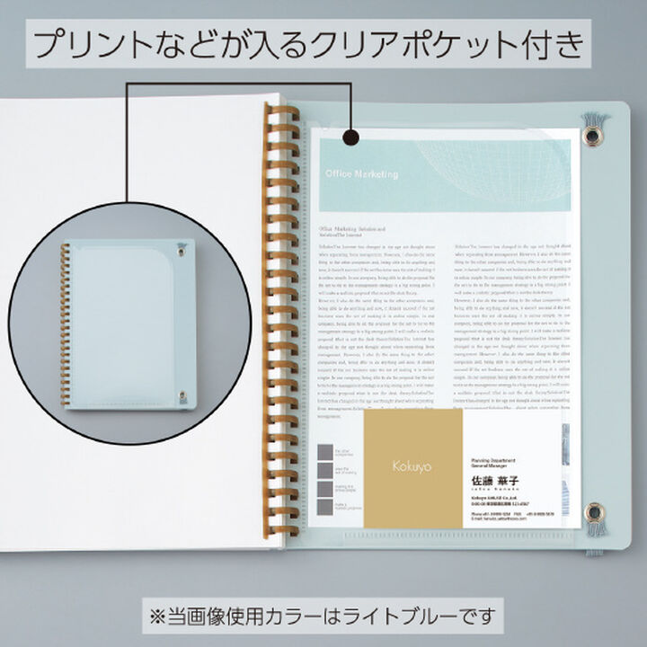 KOKUYO Sooofa Soft Ring B6 Notebook - Pink