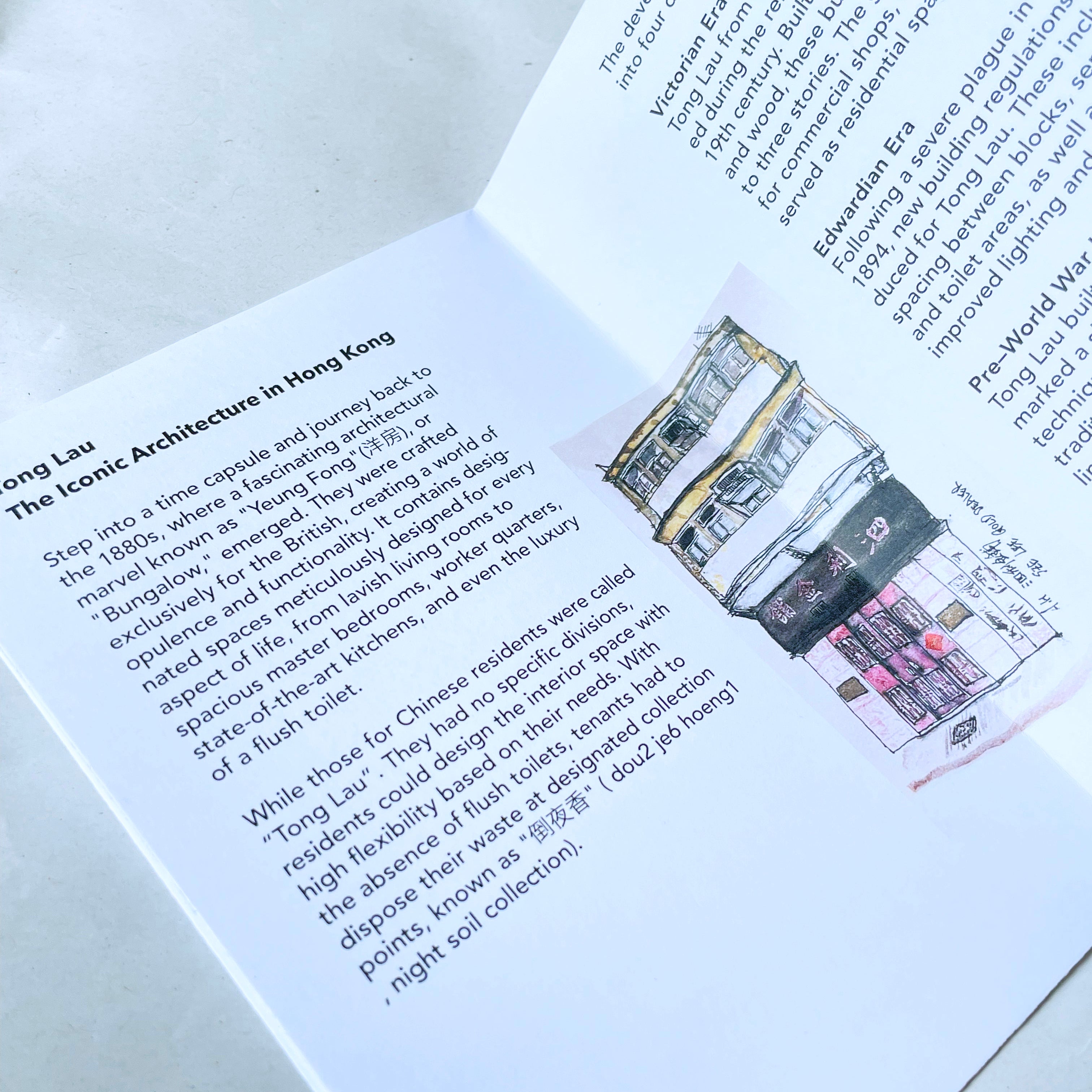 Tong Lau - A story about Thirty Houses Neighbourhood