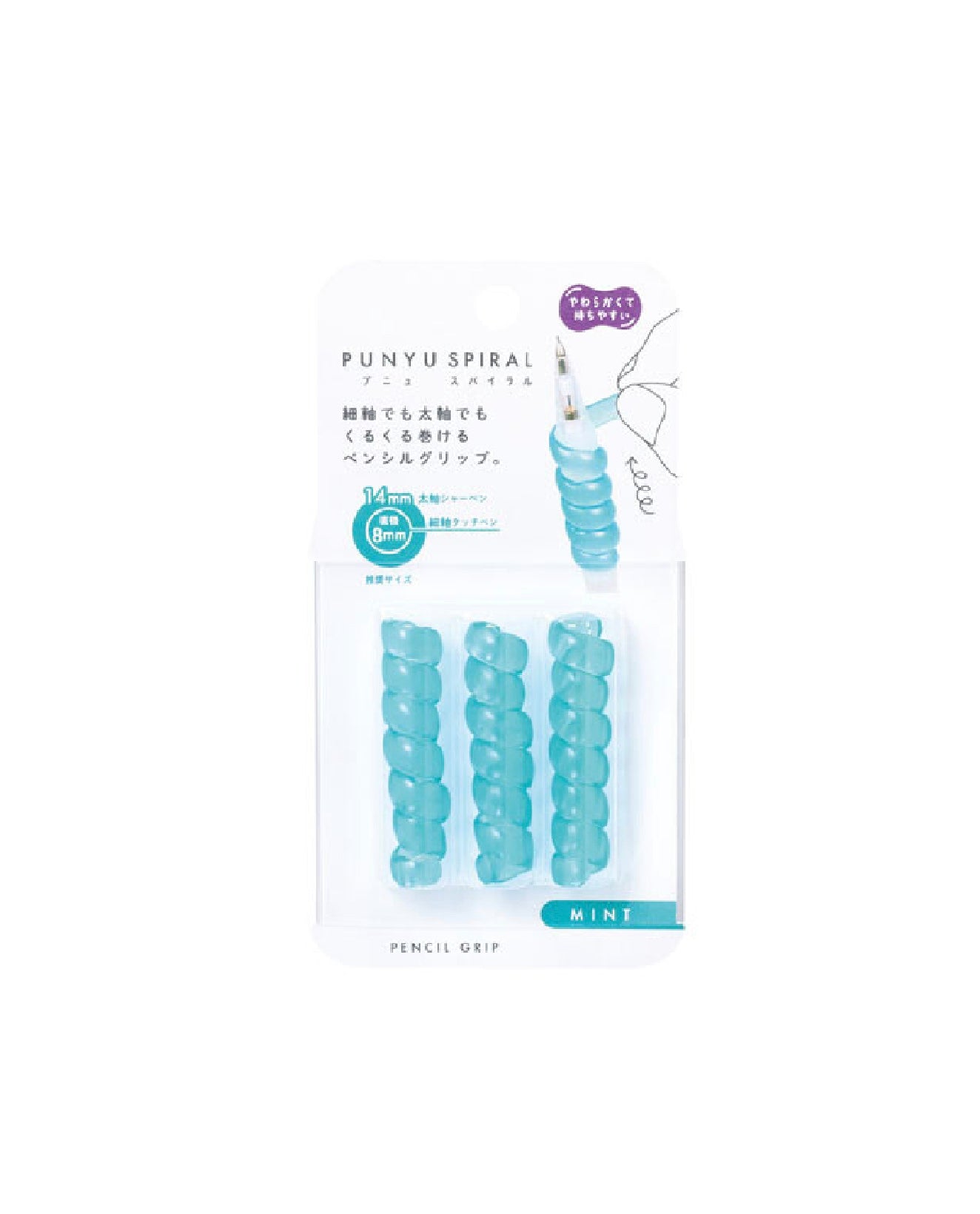 KUTSUWA Pnu Spiral Pencil Grip – Mint