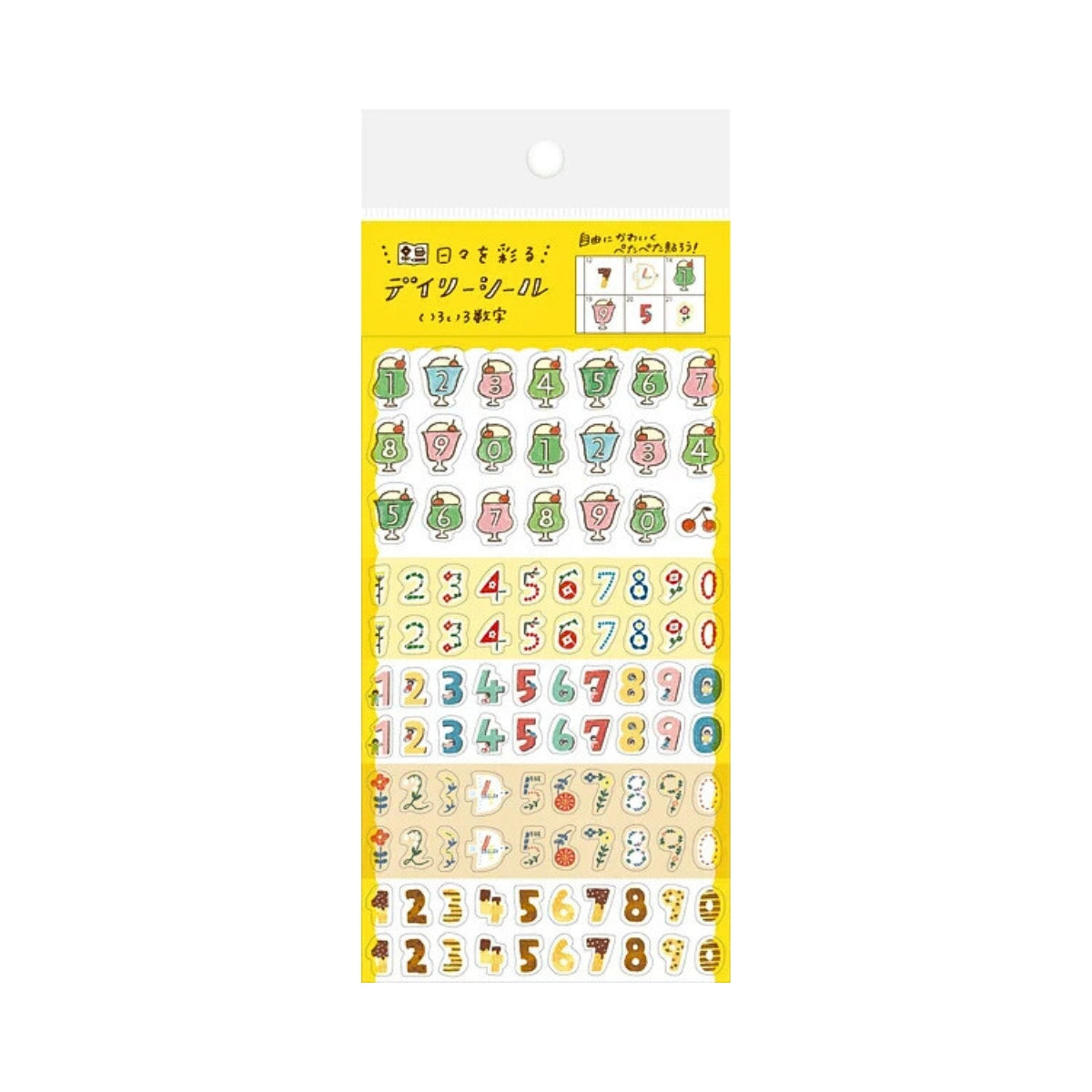 FURUKAWASHIKO Watashi-Biyori Daily Sticker Sheet – Various Numbers