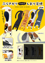 VELOS Hanging Cat Bookmark Ruler