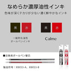 PENTEL Calme 0.5mm Multi-functional Pen