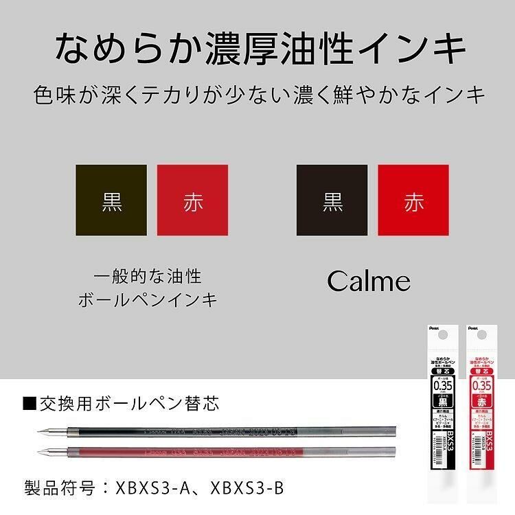 PENTEL Calme 0.5mm Multi-functional Pen