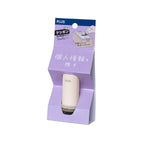 PLUS Keshipon Slim Fit – Personal Information Protection Stamp (Cream)