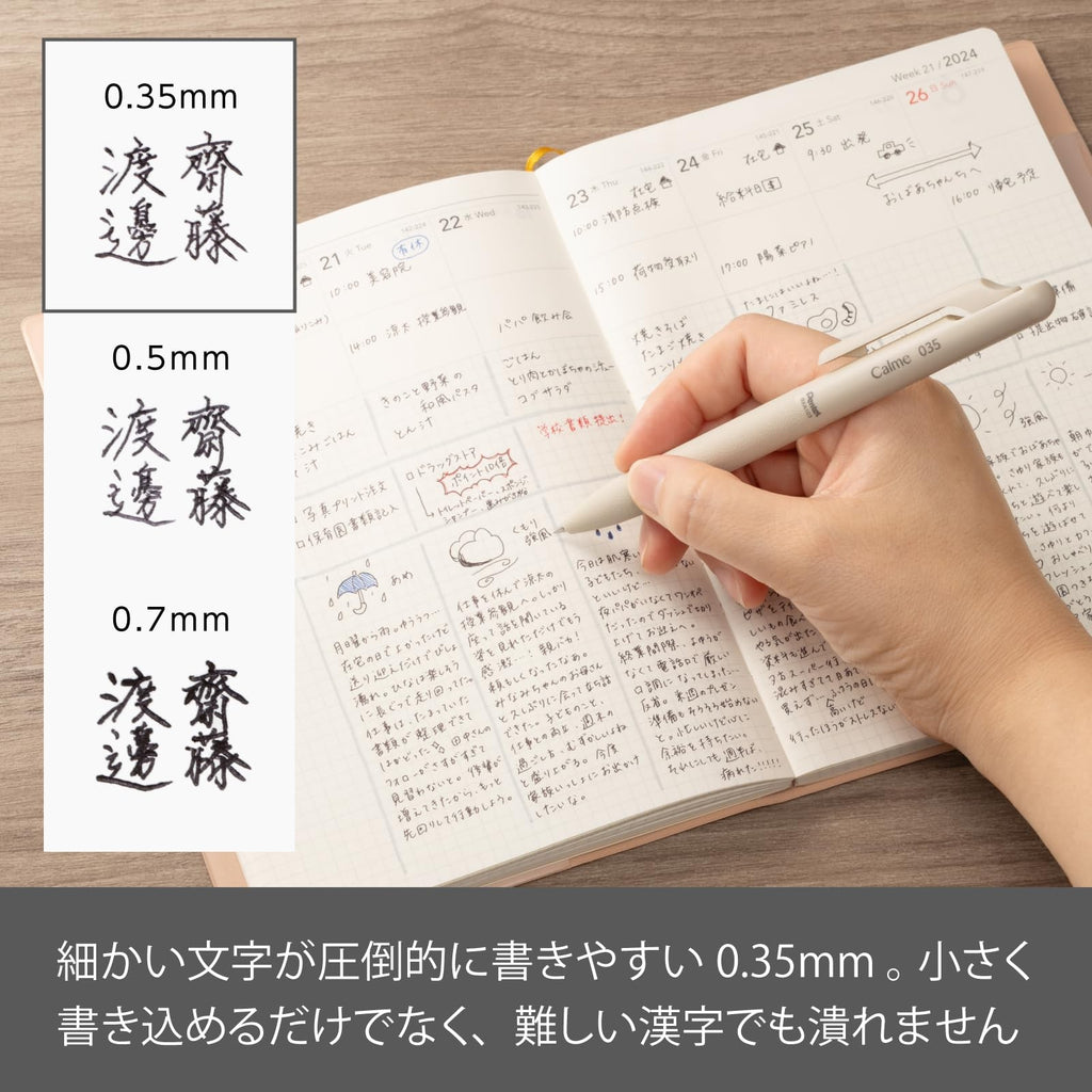 PENTEL Calme 0.5mm Multi-functional Pen